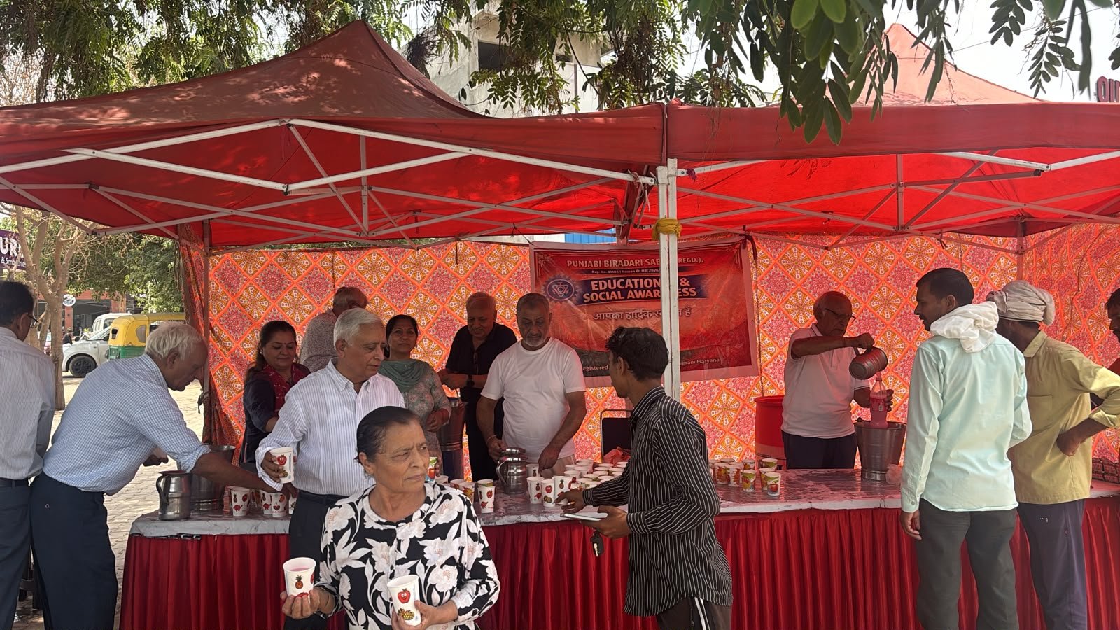 Community Event